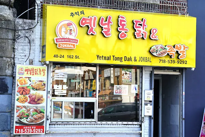 Yetnal Tongdak Picture 7