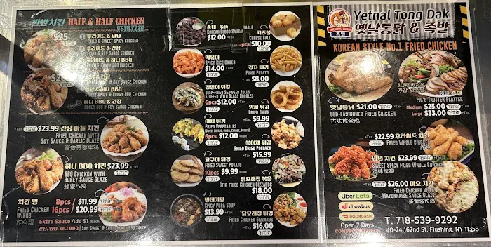 Yetnal Tongdak Picture 2