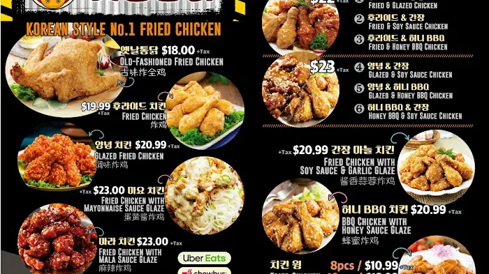 Yetnal Tongdak Picture 9