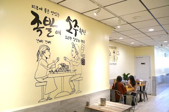 Yetnal Tongdak Picture 10