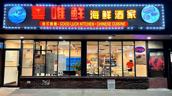 Good Luck Kitchen Picture 7