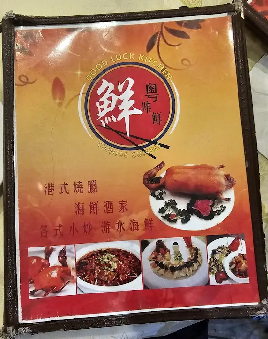 Good Luck Kitchen Picture 10