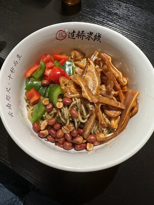 ten seconds yunnan rice noodle Picture 1