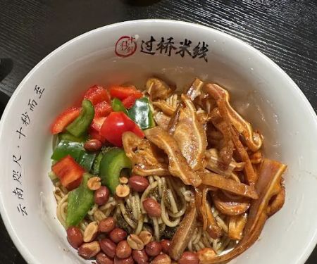 ten seconds yunnan rice noodle