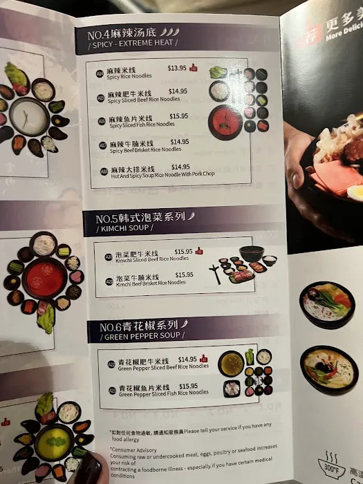 ten seconds yunnan rice noodle Picture 8