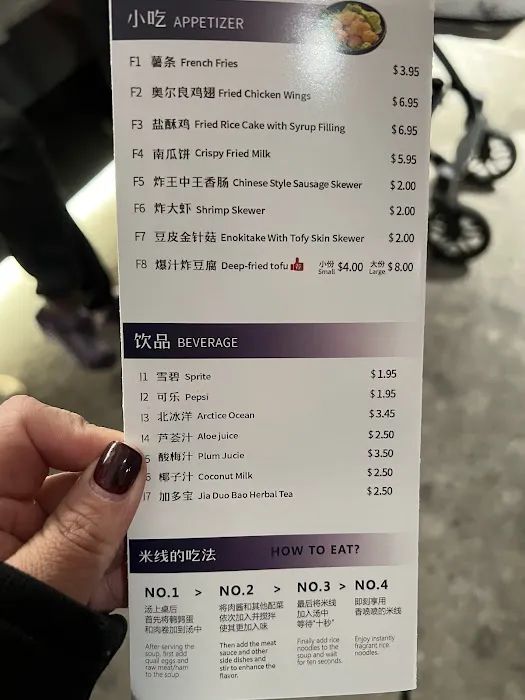 ten seconds yunnan rice noodle Picture 9