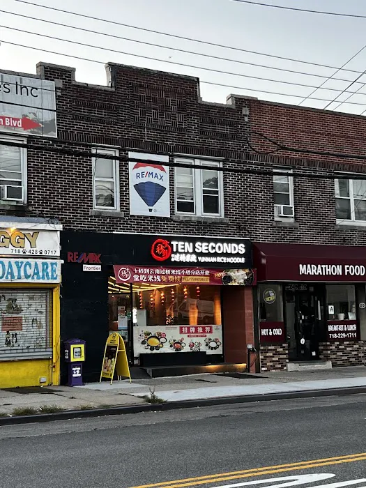 ten seconds yunnan rice noodle Picture 3