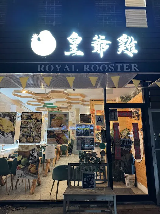 小頸 皇爺雞 Royal Rooster hotpot Picture 6