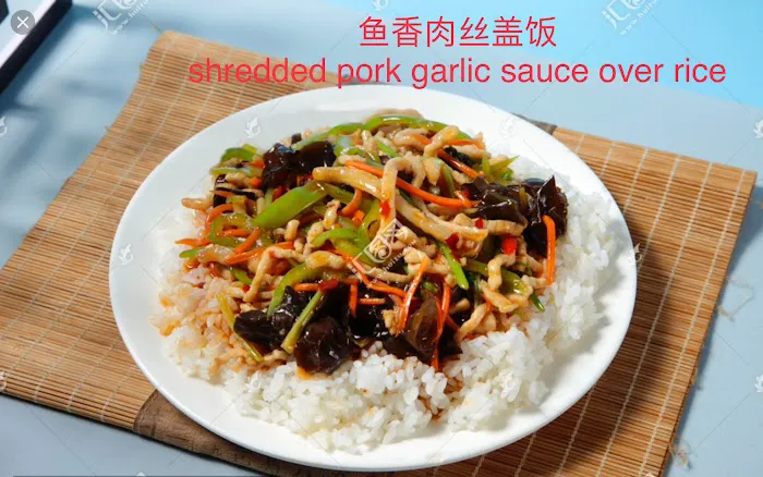 Moo Shu Picture 4