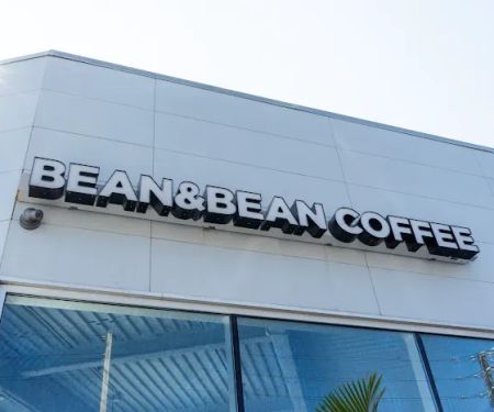 Bean & Bean Queens u2014 Roastery & Cafe