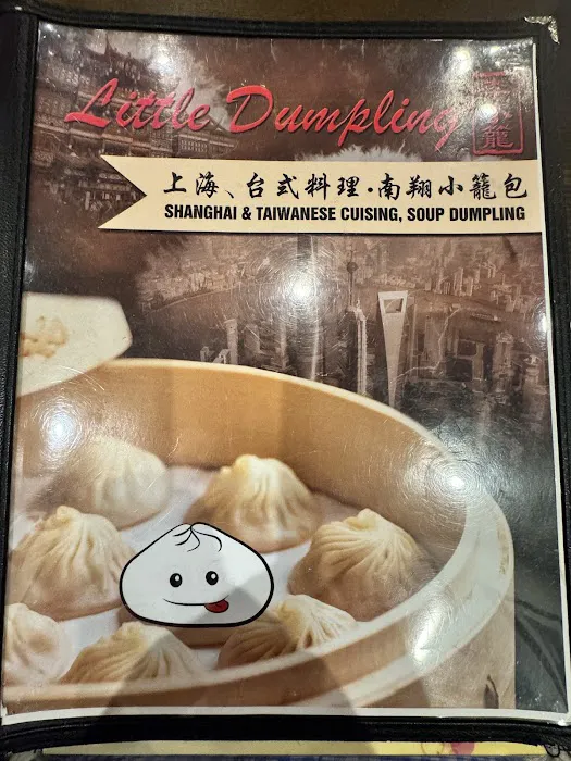Little Dumpling Picture 1