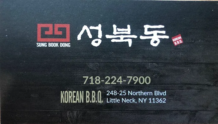 SungBookDong BBQ Picture 10