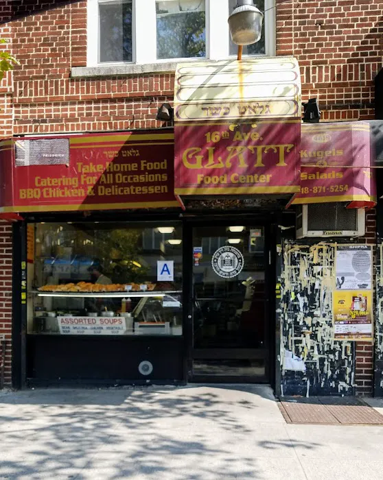 Sixteenth Ave. Glatt Picture 4