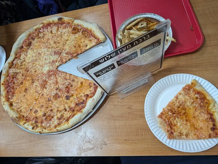 Amnon's Kosher Pizza Picture 2
