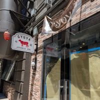 Gyuya Japanese BBQ ico