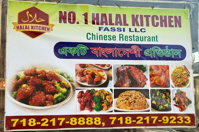 No 1 Halal Kitchen Picture 9