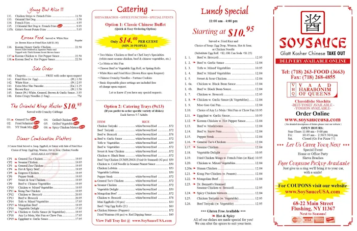 SOYSAUCE Kosher Chinese Takeout Picture 4