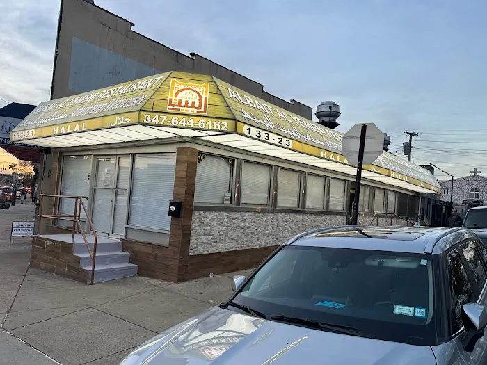Albait Alyemeni Restaurant Picture 5