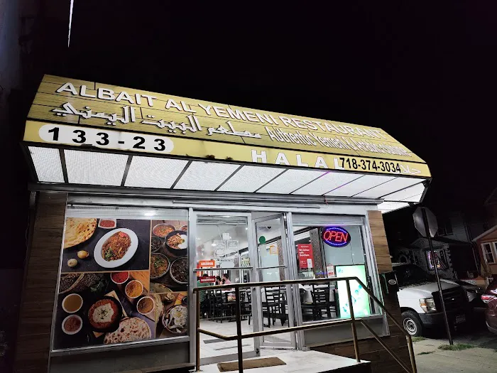 Albait Alyemeni Restaurant Picture 8