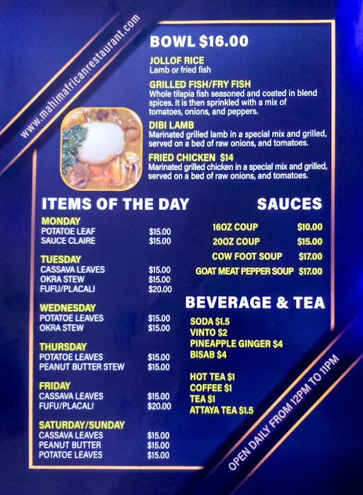 MAHIM AFRICAN RESTAURANT Halal حلا ل Picture 4