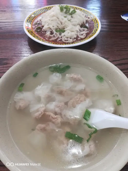 Zi Wei Xiao Chi Picture 8