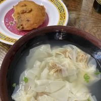 Zi Wei Xiao Chi ico