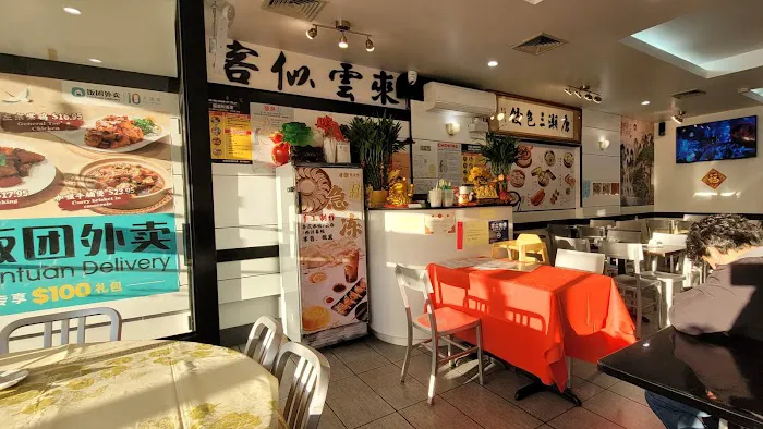 Sweet Wonton King Picture 9