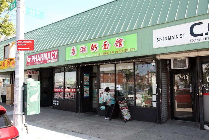 Sweet Wonton King Picture 7
