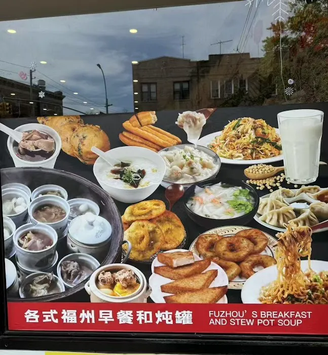 China Fu Zhou Snack Bar 家味 Picture 8