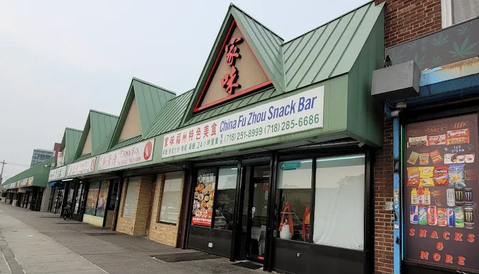China Fu Zhou Snack Bar 家味 Picture 9