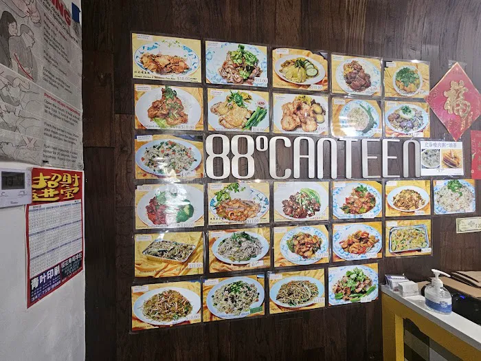 88 Canteen Picture 8