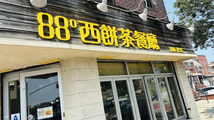 88 Canteen Picture 7