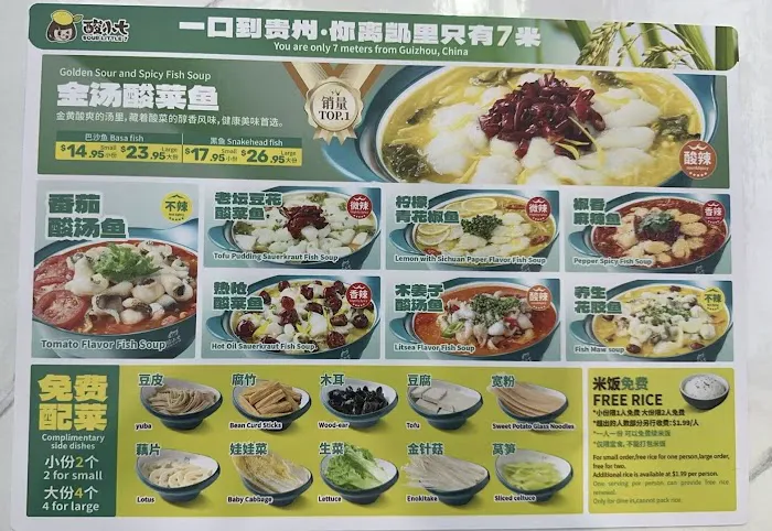 Seven Fish Cuisine 酸小七 酸汤鱼 Picture 10