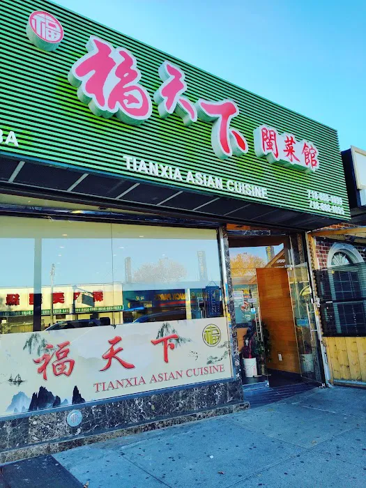 Tianxia Asian Cuisine Picture 9