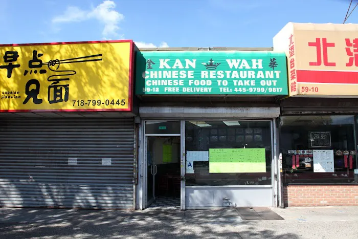 Kan Wah Picture 3