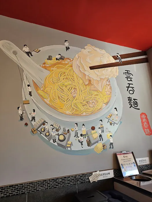 Maxi’s Noodle 2 Picture 8