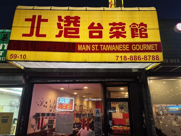 Main Street Imperial Taiwanese Picture 3