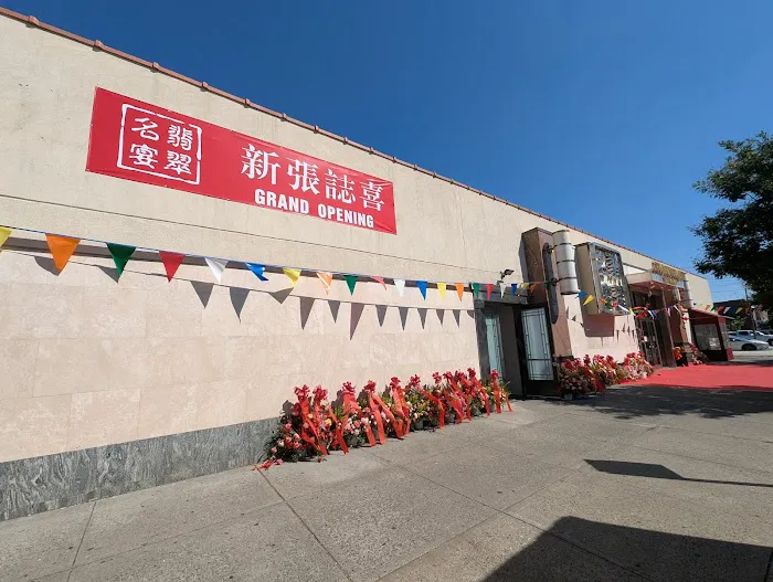 Grand Jade Banquet 翡翠名宴 Picture 4