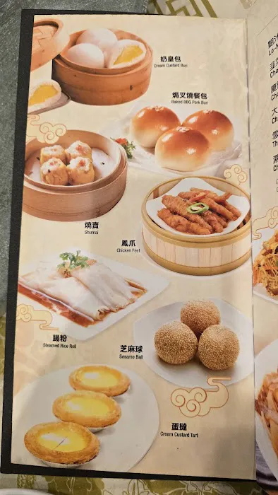 Grand Jade Banquet 翡翠名宴 Picture 2