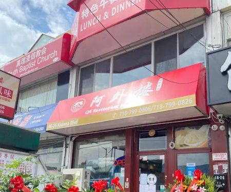 QK Restaurant 阿外楼