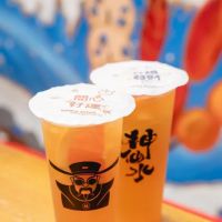 灶门签 Zao Men Qian Hot Pot ico