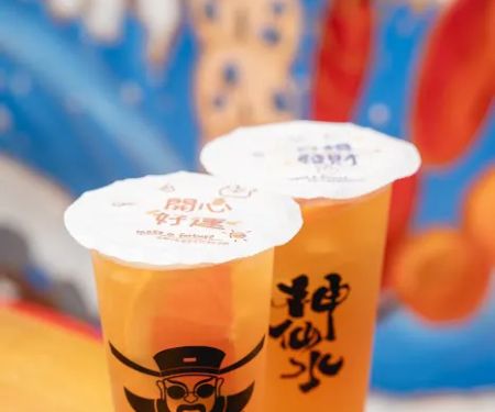 灶门签 Zao Men Qian Hot Pot