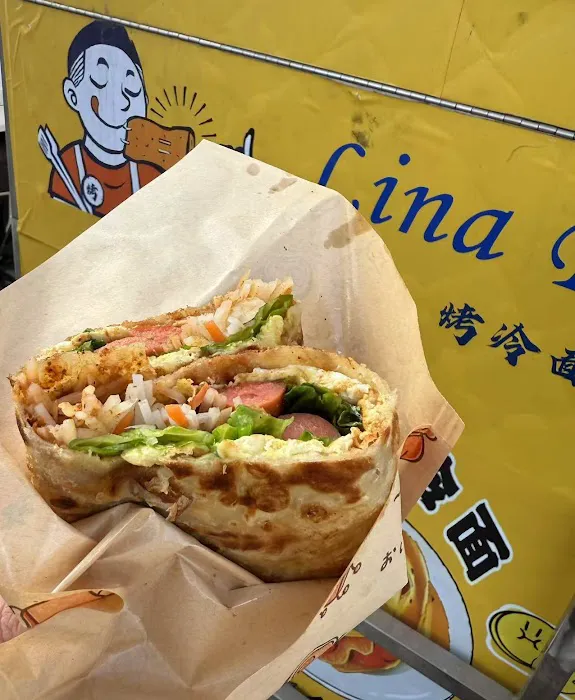 Lina烤冷面 Picture 9