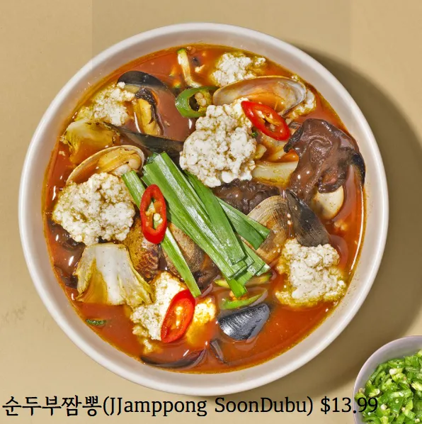 I am Kimchi Picture 3
