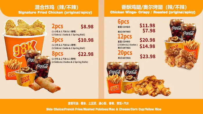 98K Chicken&Burgers Picture 7