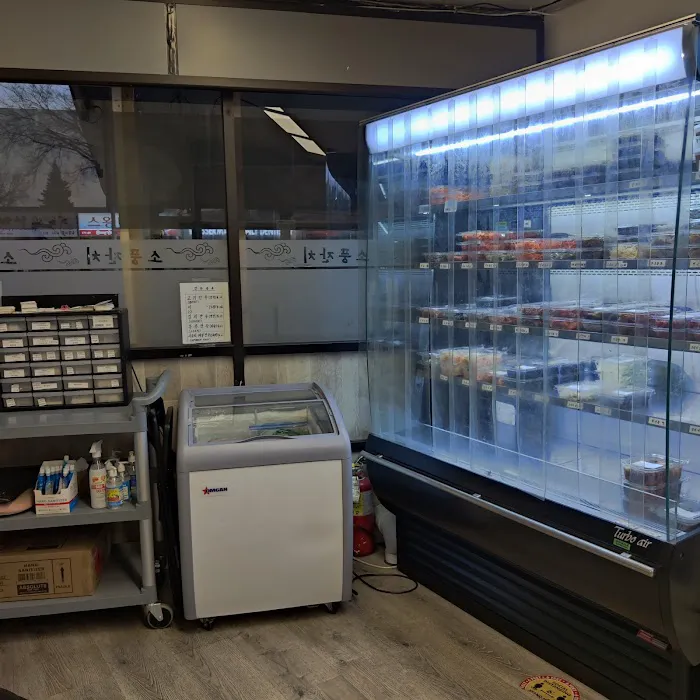 소풍잔치 SOPOONG JANCHI Picture 4