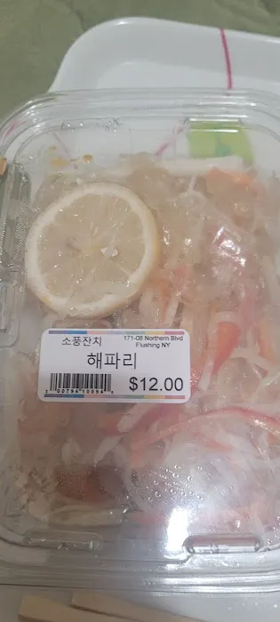 소풍잔치 SOPOONG JANCHI Picture 8