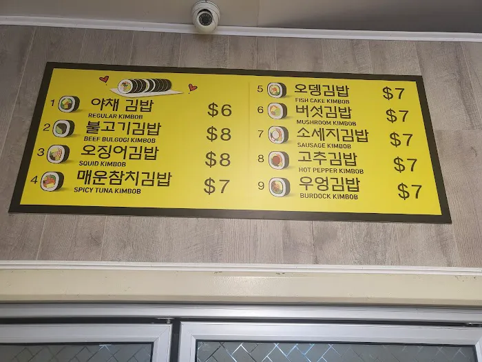 소풍잔치 SOPOONG JANCHI Picture 9