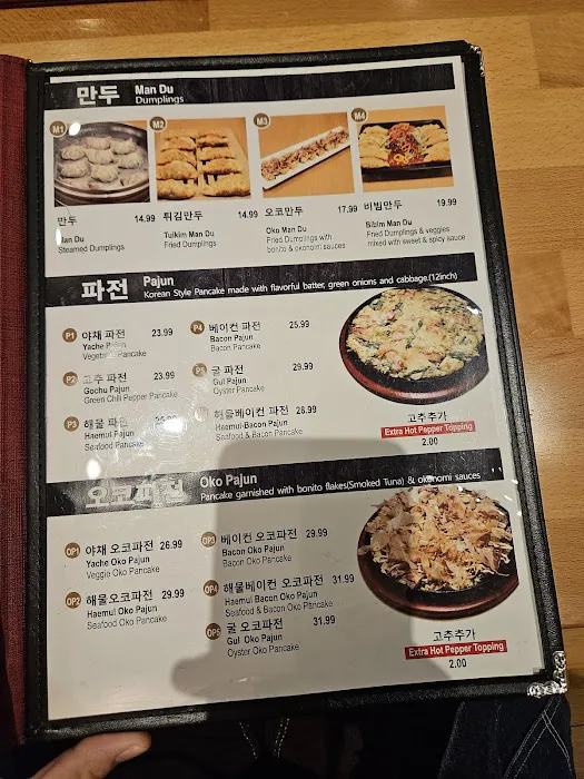 Daesung Korean Noodle Picture 10