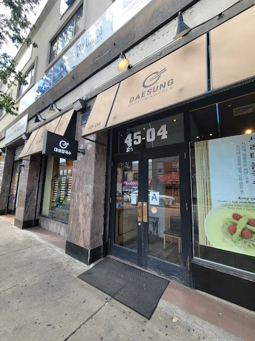 Daesung Korean Noodle Picture 7